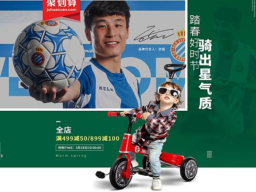 聚划算 残次品