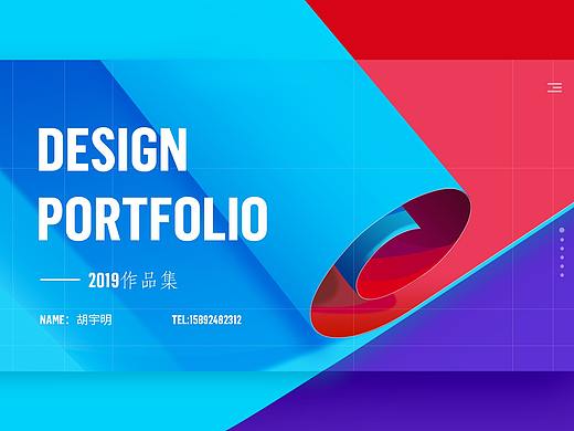 2019作品集（个人主页-ZNDE5Nzk2Mjg=） - 其他UI - 站酷设计师飞飞梦想原创素材 - 站酷ZCOOL