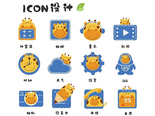 手机主题图标与插件