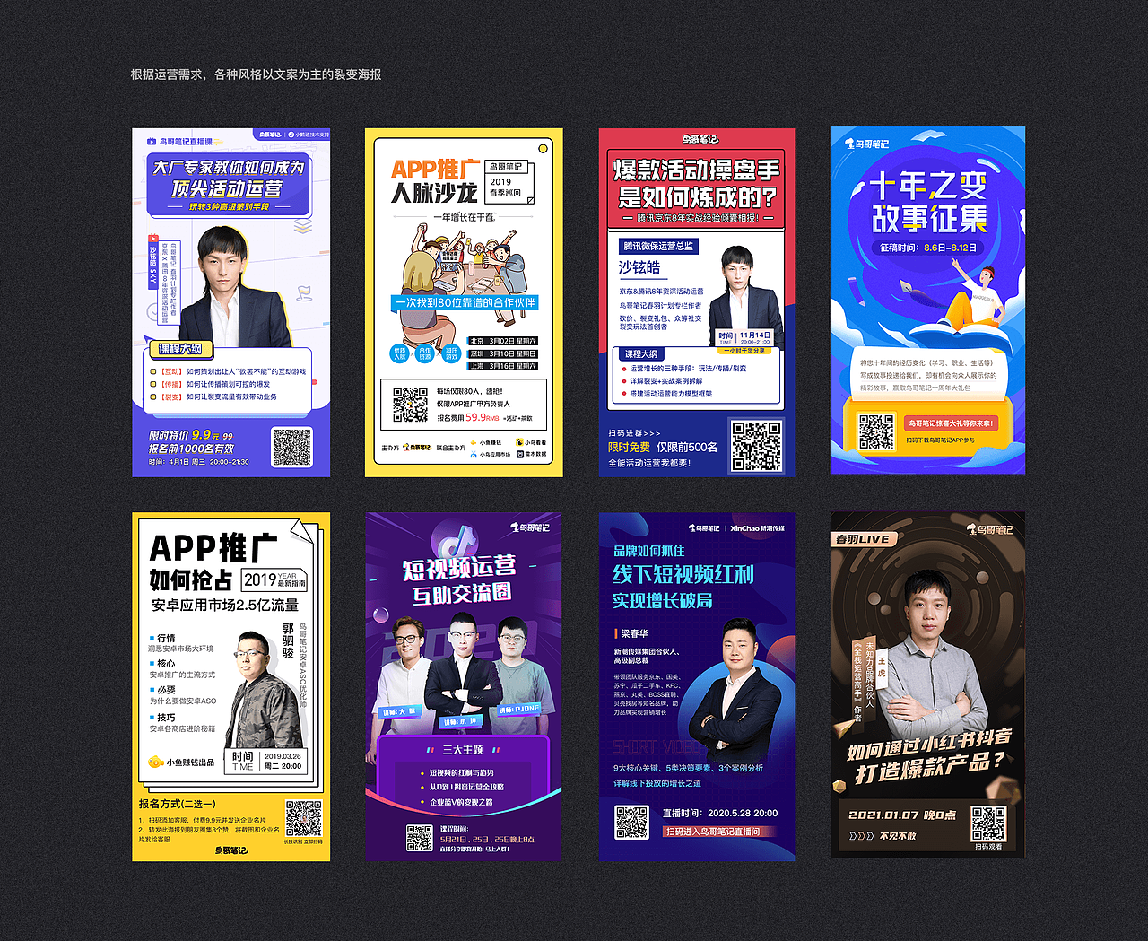 2020工作杂碎