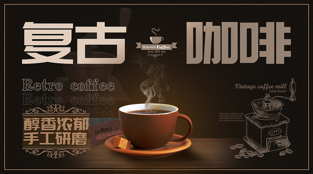 德国咖啡广告2.0图片图片