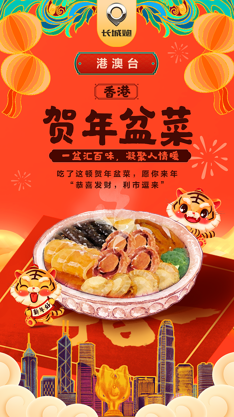 近期移动端供稿的部分作品