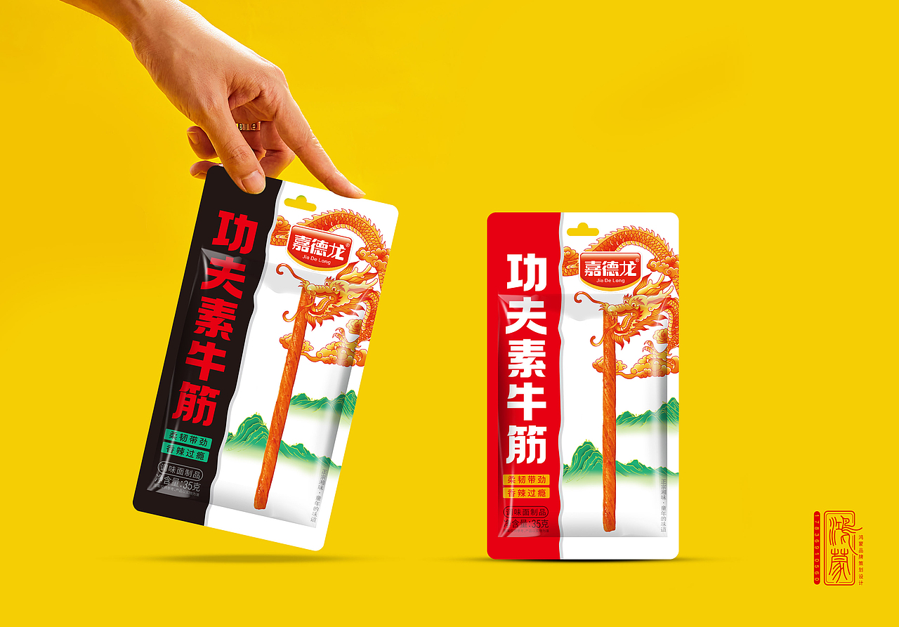 辣条包装设计（图ZMzc2NzcxMzky） - 包装 - 站酷设计师红蒙原创素材 - 站酷ZCOOL