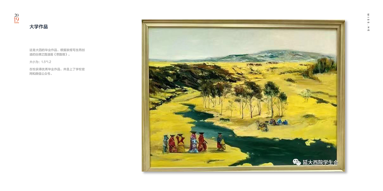 2019 个人作品集（图ZMTQ2MTQ3MDMy） - APP界面 - 站酷设计师Hhhlian原创素材 - 站酷ZCOOL