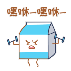 新鮮小屋（微信表情包）（图ZMTcxMDE5ODc2） - 网络表情 - 站酷设计师AshinWong原创素材 - 站酷ZCOOL