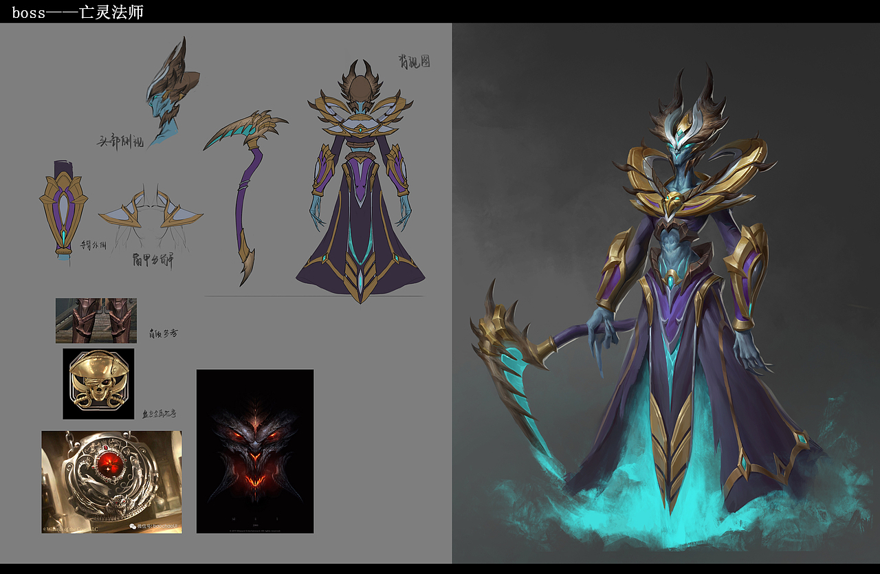 纯设定,怪物 坐骑,npc