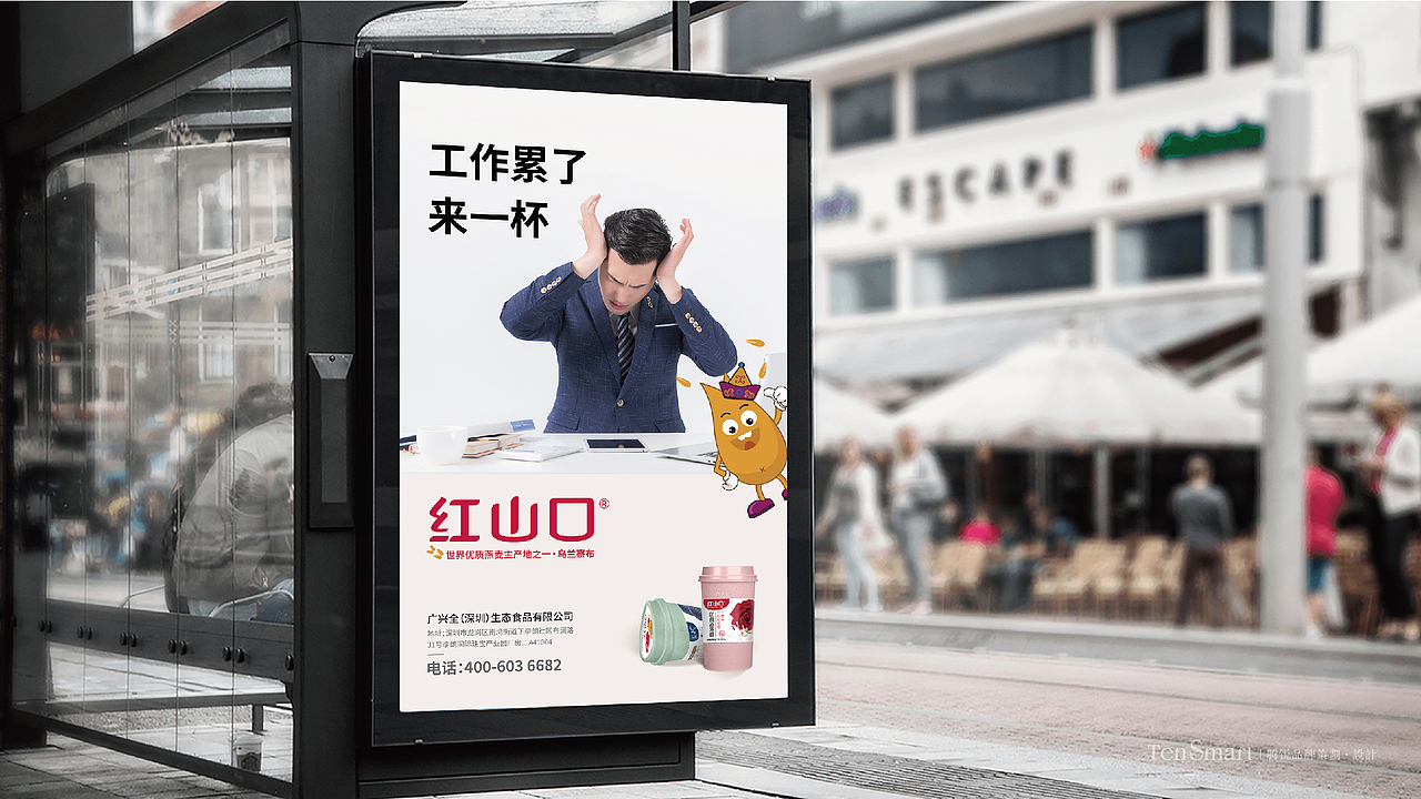 包装设计 燕麦品牌策划设计 零售品牌设计