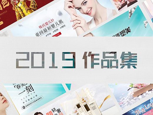 作品集（个人主页-ZNDUyMjY5NDQ=） - 个人网站 - 站酷设计师柚子Az原创素材 - 站酷ZCOOL