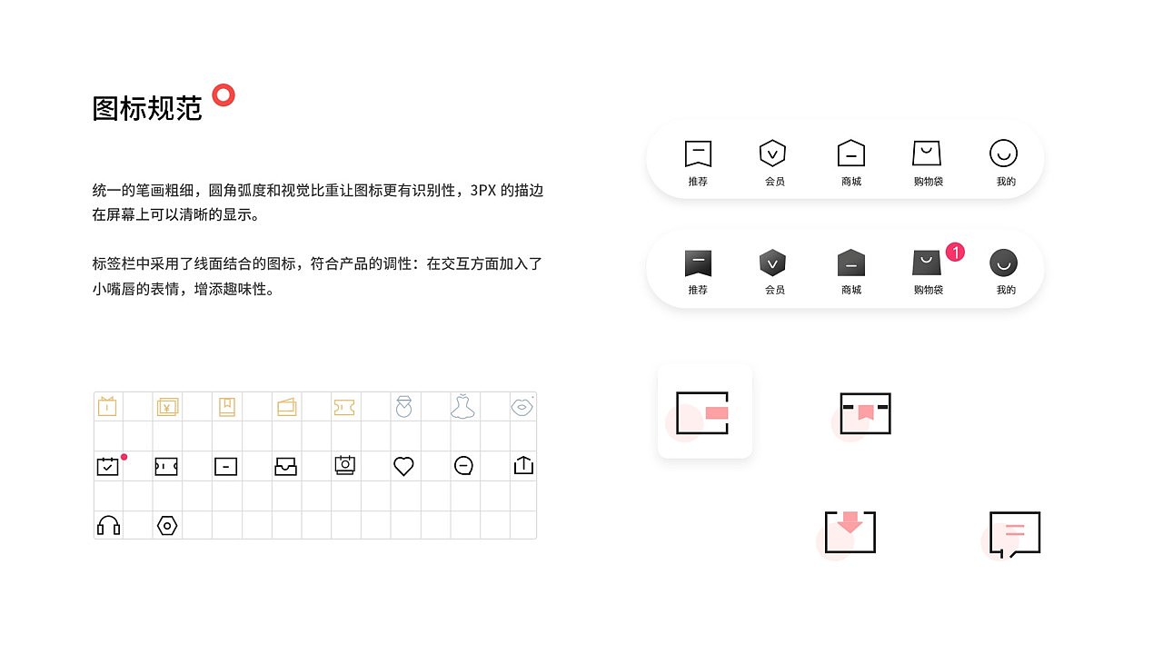 近几年的作品集