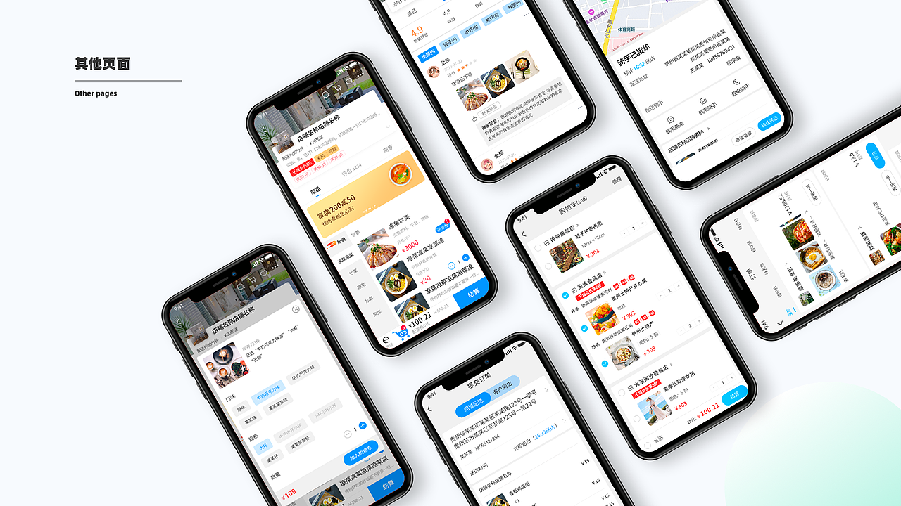 千城链app（图ZMjc2MTQ3MzY0） - APP界面 - 站酷设计师前进的毛毛虫原创素材 - 站酷ZCOOL