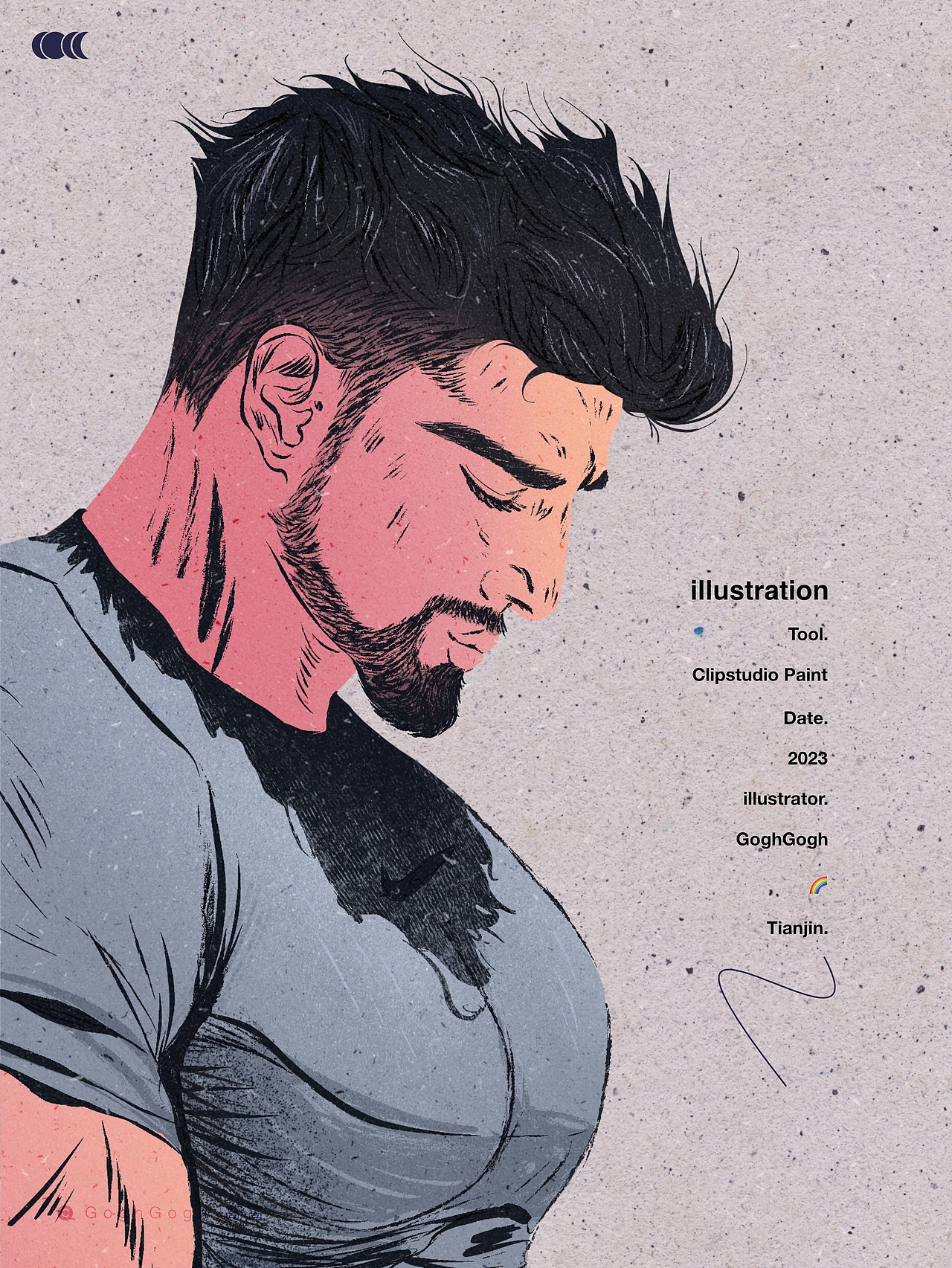 在看手机回复消息