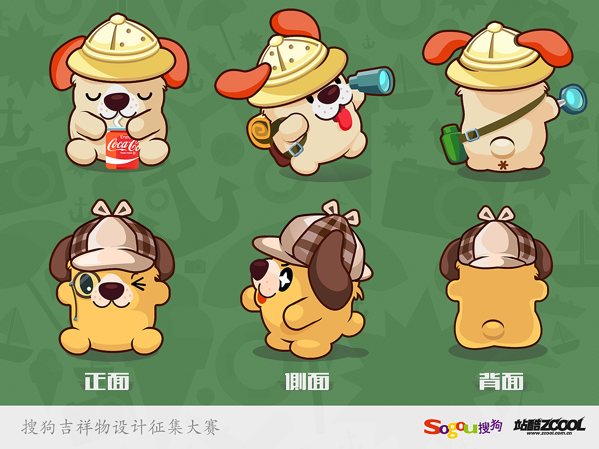 好机友---SOULOOK和WASOU（图ZMTA2MzA4MTY=） - 品牌 - 站酷设计师tiger_ray原创素材 - 站酷ZCOOL