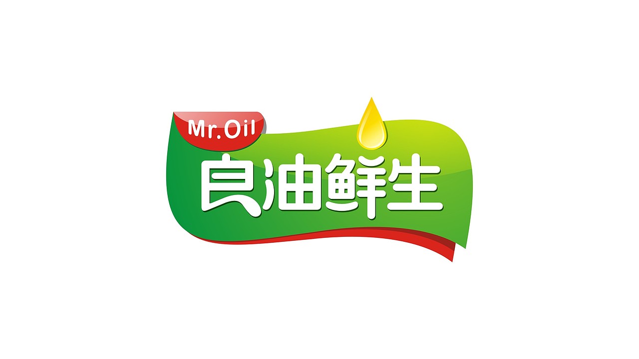 【领域案例】：良油鲜生品牌建设（VIS设计）（图ZNTQxMjMwOTI=） - 品牌 - 站酷设计师晨极灰原创素材 - 站酷ZCOOL
