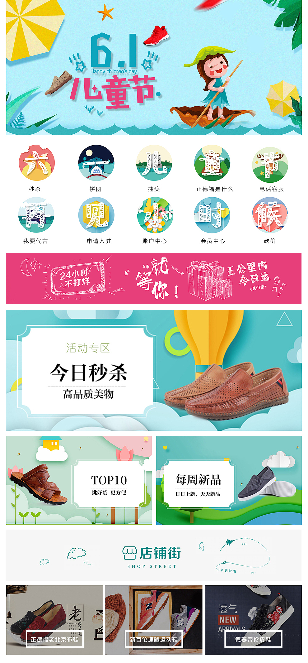 再见，小时候（图ZMTE1ODg0OTY4） - 电商 - 站酷设计师洪小样原创素材 - 站酷ZCOOL