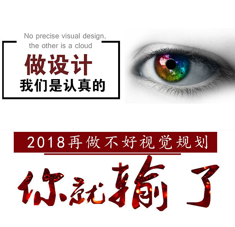 详情页-头图（图ZMTMxODE4OTgw） - 海报 - 站酷设计师波爷耶原创素材 - 站酷ZCOOL