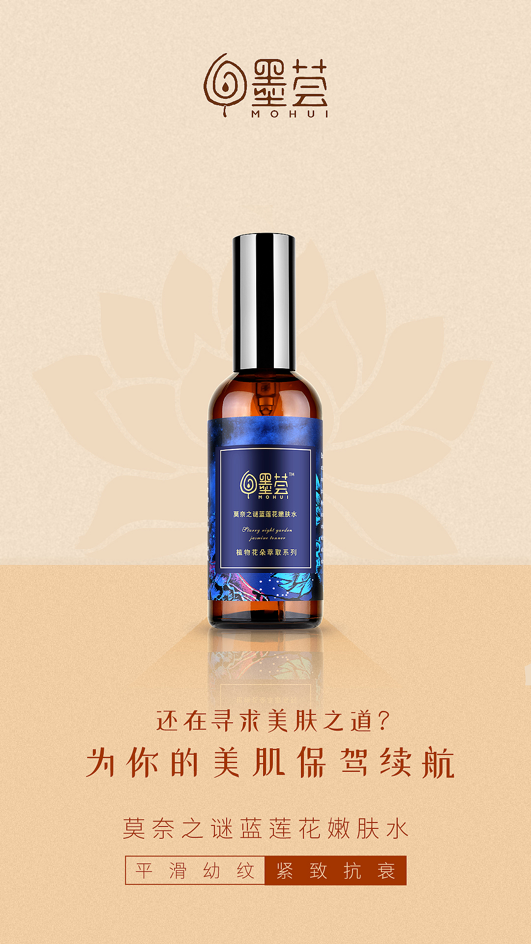 微商海报（图ZMTc3MTI4MDIw） - 海报 - 站酷设计师misland原创素材 - 站酷ZCOOL