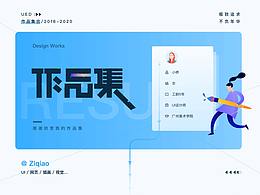 作品集1