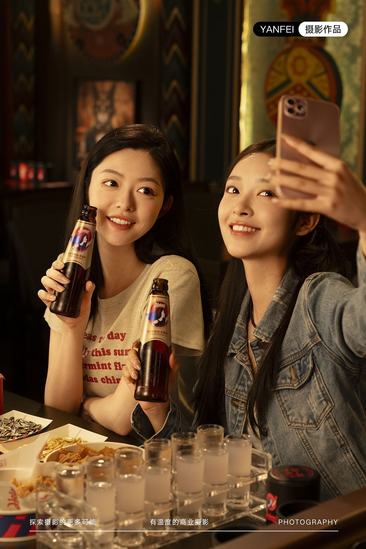 我给海伦司小酒馆拍了组氛围感人像大片