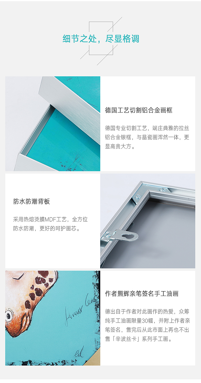 一副艺术作品--版画详情页