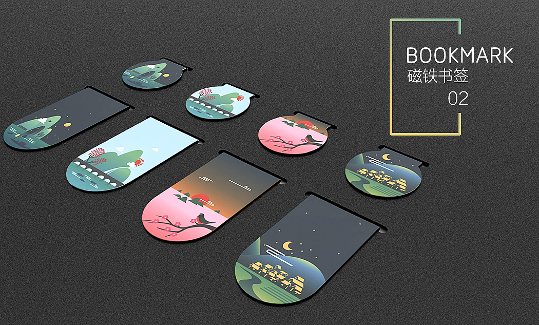 【贵州荔波旅游纪念品】-景点插画系列