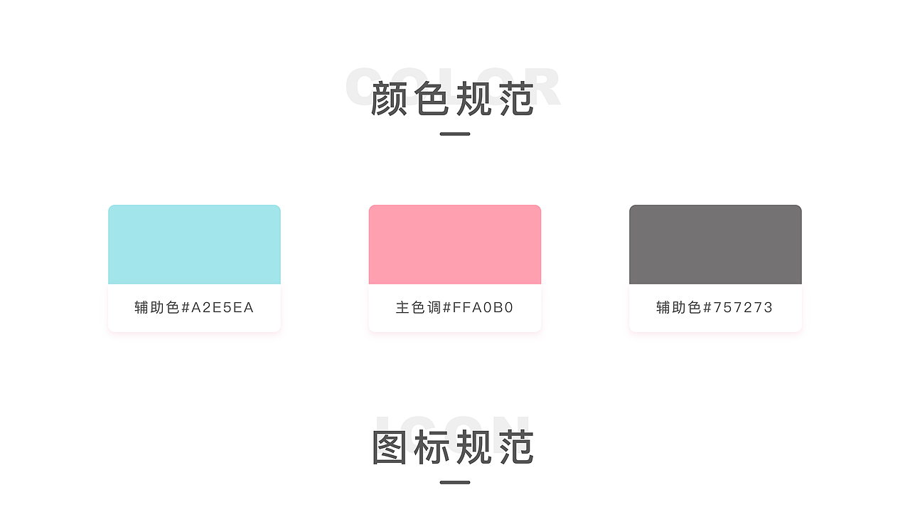 个人作品集（图ZMTExODY1MDQ0） - APP界面 - 站酷设计师侯二小原创素材 - 站酷ZCOOL