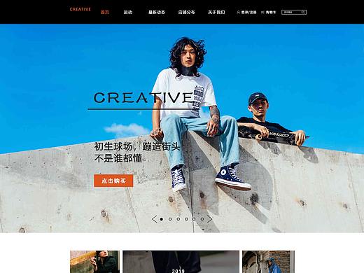 鞋子网站