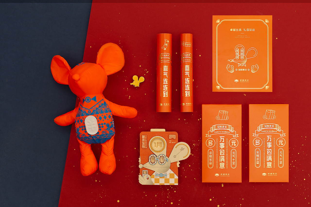 『产品拍摄』卓越集团新年礼盒（图ZMTkxMDIyODIw） - 产品摄影 - 站酷设计师lala爱吃肉原创素材 - 站酷ZCOOL