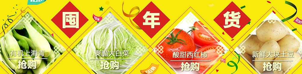 工作（图ZNDA5MjU2MTY=） - 电商 - 站酷设计师yoloayoloa原创素材 - 站酷ZCOOL