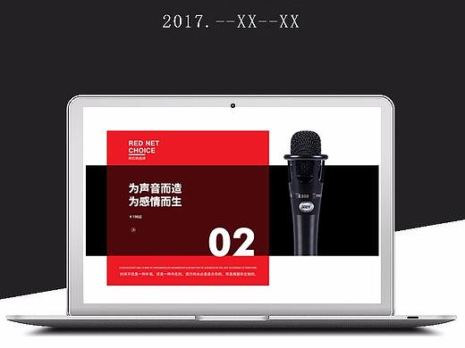 淘宝天猫首页 电脑端首页 手机端首页 高端简约首页 