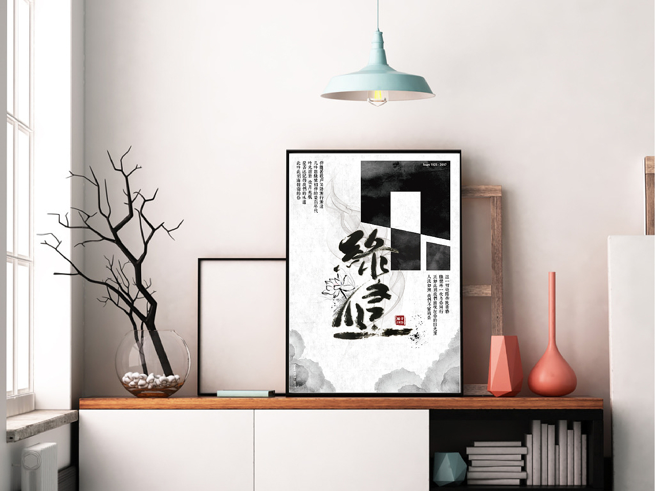 绿健乳品海报设计中国风现代艺术视觉海报乳品业