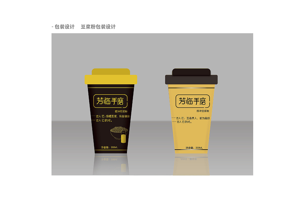 作品集（图ZMTEzMzI3MzQw） - 其他平面 - 站酷设计师嬷嬷刘阿原创素材 - 站酷ZCOOL