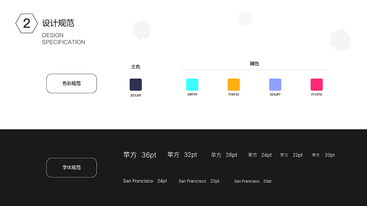 星际战甲游戏助手app(概念)