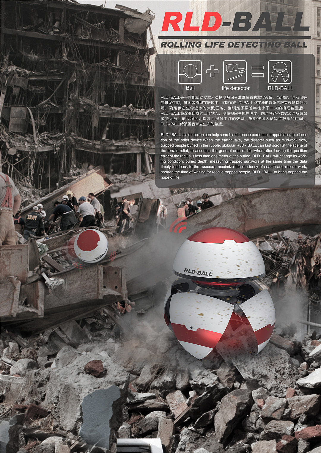 作品集-产品设计-作品太多整理出来一部分