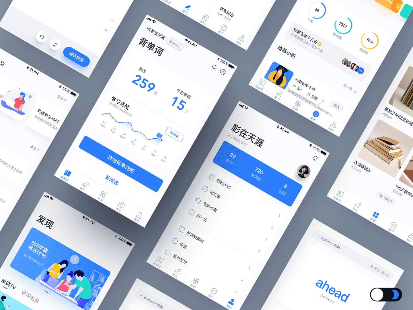 「百词斩」Redesign（图ZMTc2MTI1NjA0） - APP界面 - 站酷设计师印迹_原创素材 - 站酷ZCOOL