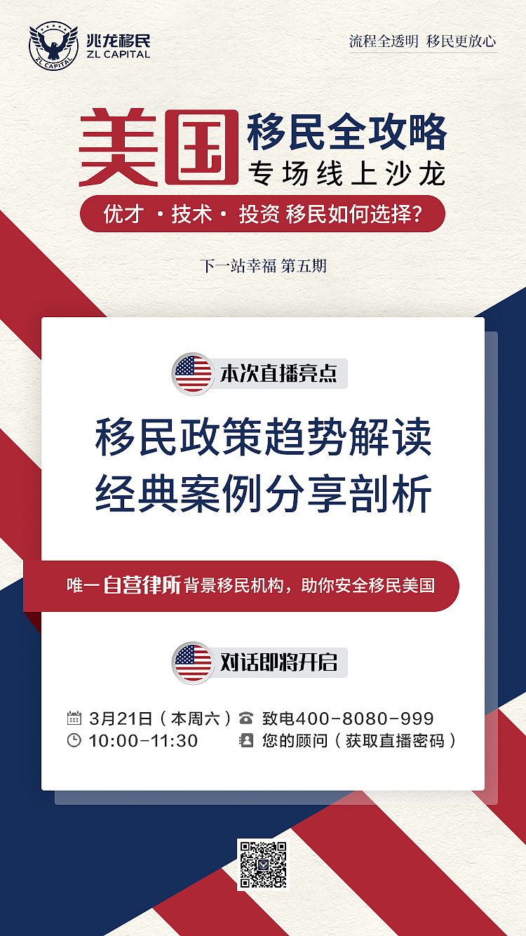 美国活动海报朋友圈（图ZMTk5OTM4NTU2） - 海报 - 站酷设计师拾茶者原创素材 - 站酷ZCOOL