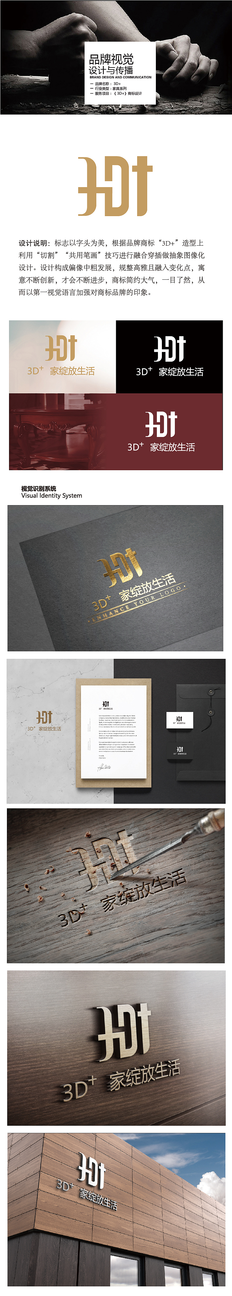 #LOGO设计#
(商標已定稿抄襲必究)