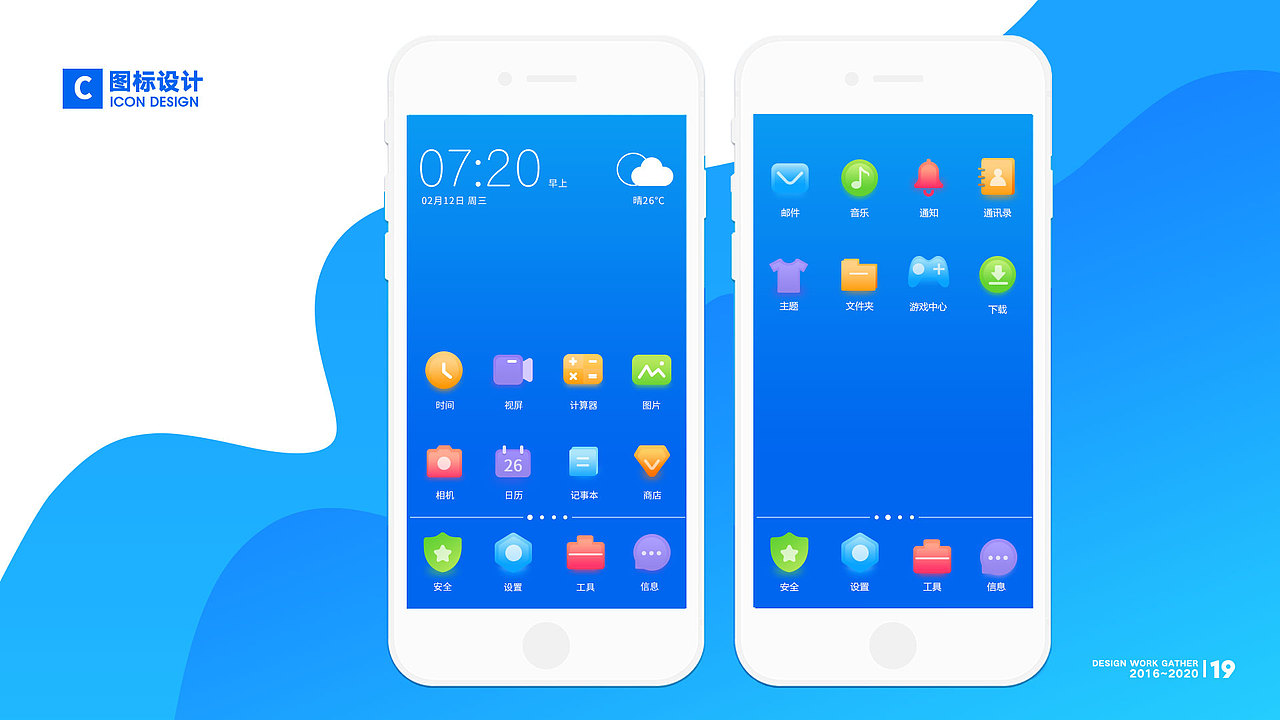 2020我的UI设计作品集（图ZMTk2NzQ5ODg4） - 其他UI - 站酷设计师硬核少女_6原创素材 - 站酷ZCOOL