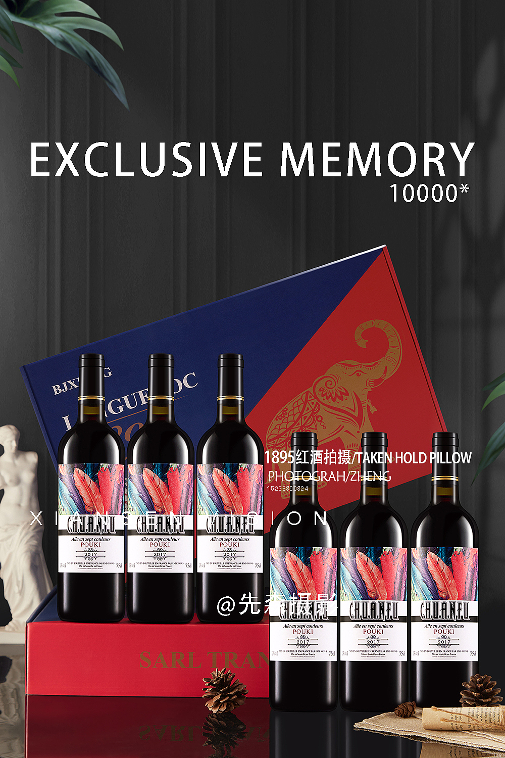 红酒拍摄X成都美食摄影（图ZMjU1NDMyODA0） - 产品摄影 - 站酷设计师关耳先森美食摄影原创素材 - 站酷ZCOOL