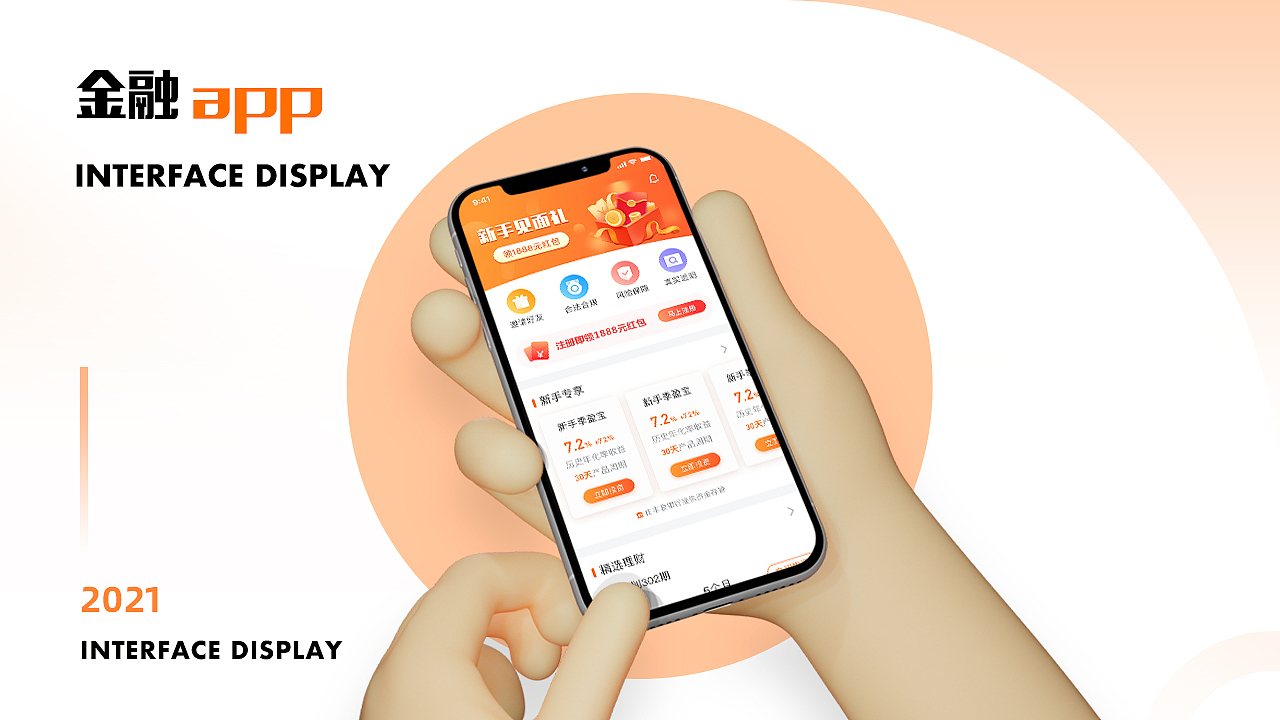 2021作品集（图ZMjY2Mzc2MTA4） - 其他UI - 站酷设计师不想此你原创素材 - 站酷ZCOOL
