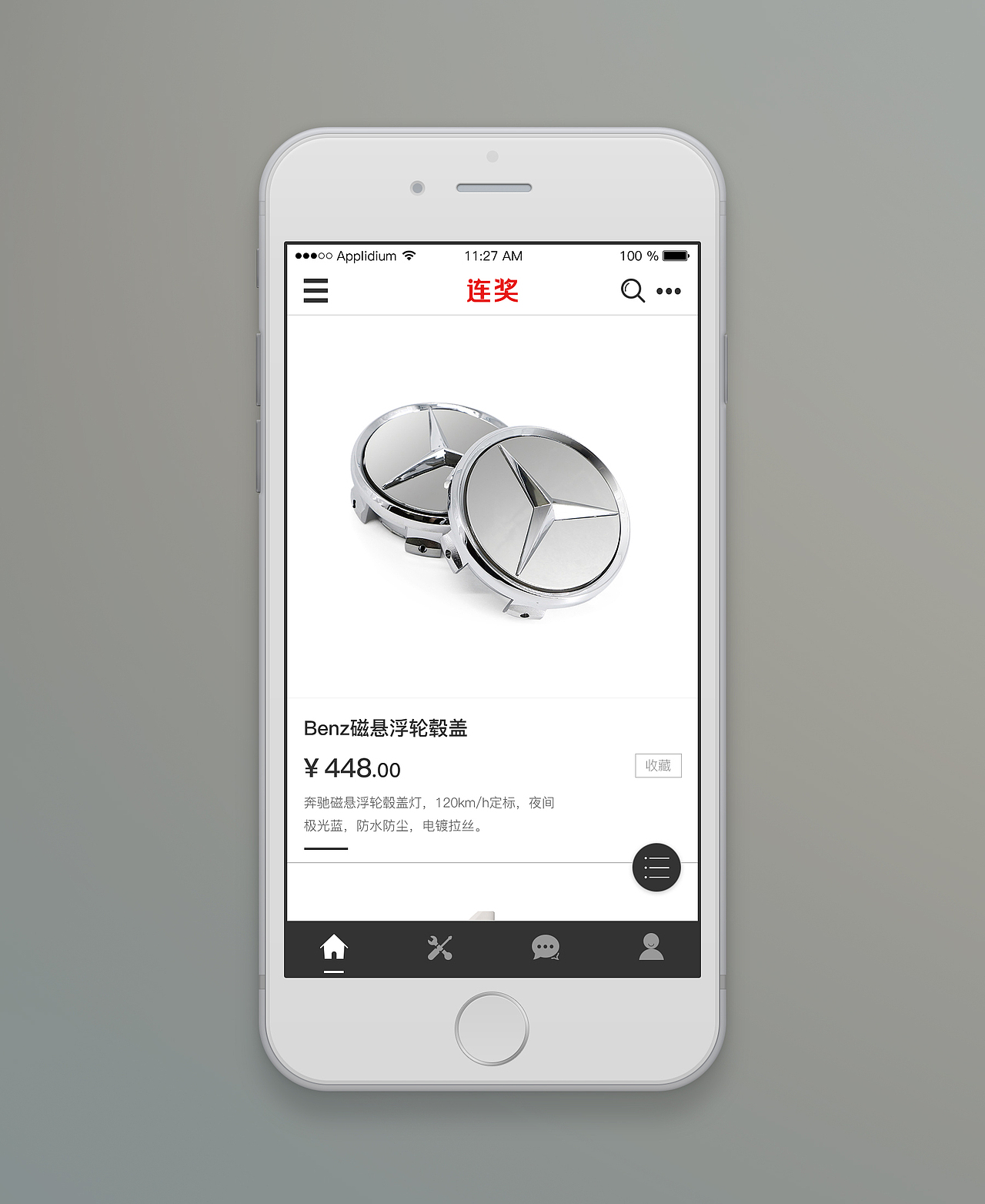 黑！大！粗！简单暴力黑白灰商城首页（图ZNTQ3MTkyODg=） - APP界面 - 站酷设计师穿匡威的兔子原创素材 - 站酷ZCOOL