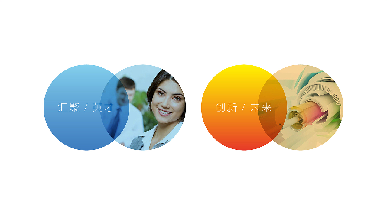 《 中科智谷品牌设计》（图ZODc2MTkyNzY=） - 品牌 - 站酷设计师创意仔仔原创素材 - 站酷ZCOOL