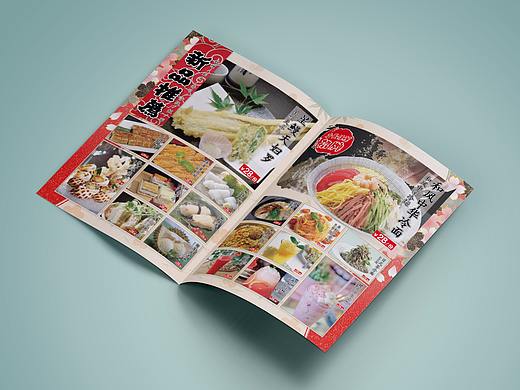 日料折页菜单
