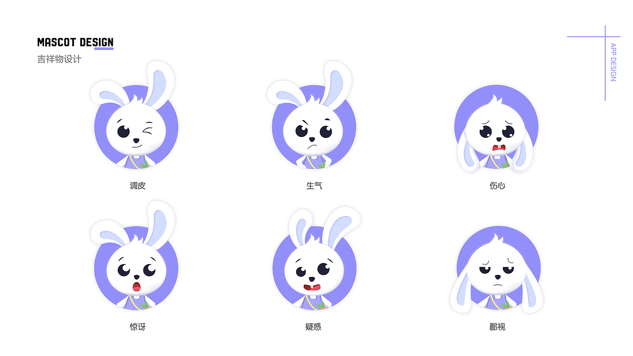 2019个人作品集