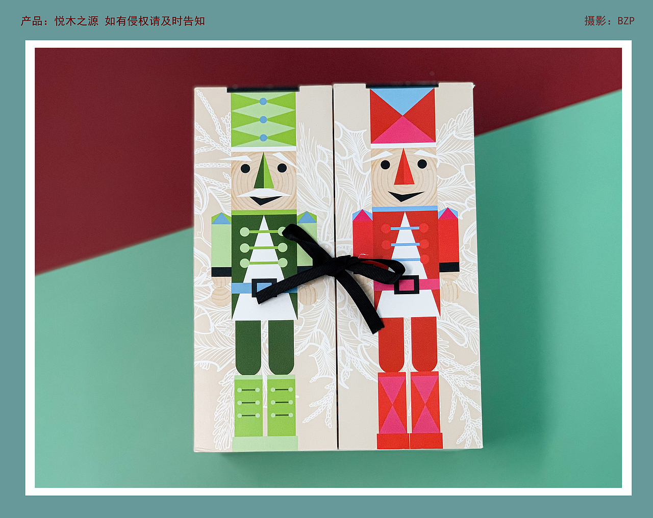 悦木之源 x 盲盒