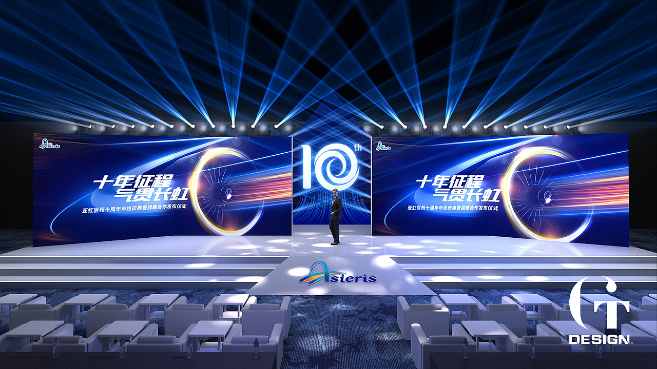 活动美陈(合集)