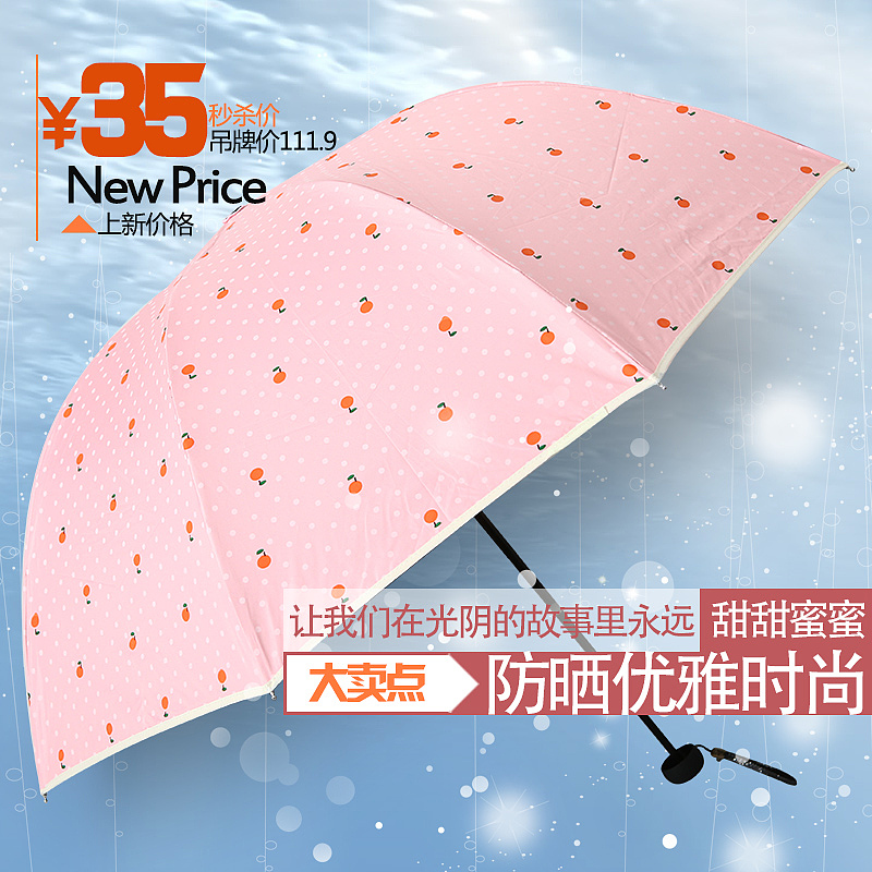 天堂伞（图ZMTMzNTY1NzU2） - 其他 - 站酷设计师花开半夏1025原创素材 - 站酷ZCOOL