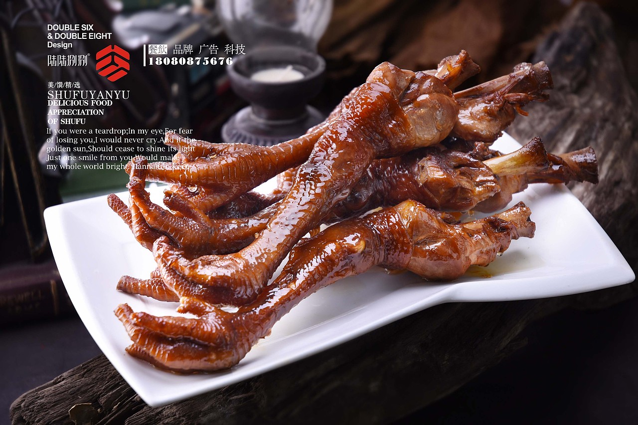 鸭脑壳菜品升级（图ZMTQxNTI0OTM2） - 产品摄影 - 站酷设计师成都将影文化原创素材 - 站酷ZCOOL