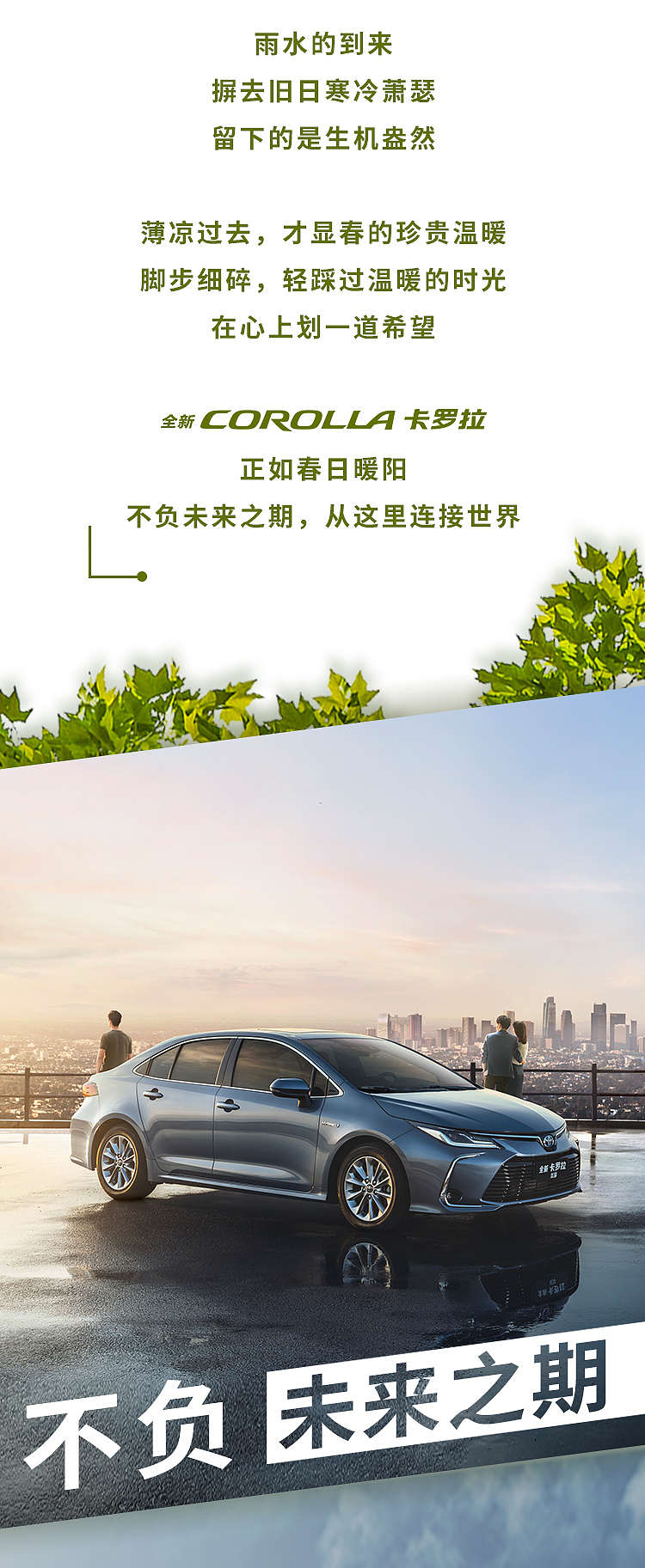 汽车长图（图ZMjE4Njk2MTQ4） - 海报 - 站酷设计师长虎牙的兮兮原创素材 - 站酷ZCOOL