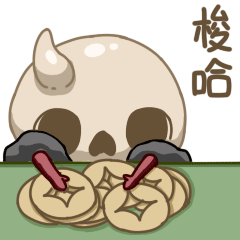 【微信表情包】见习死神——烧麦(图ZMjQ1NTc0MzQ4) - 网络表情 - 站酷设计师LINS林时原创素材 - 站酷ZCOOL
