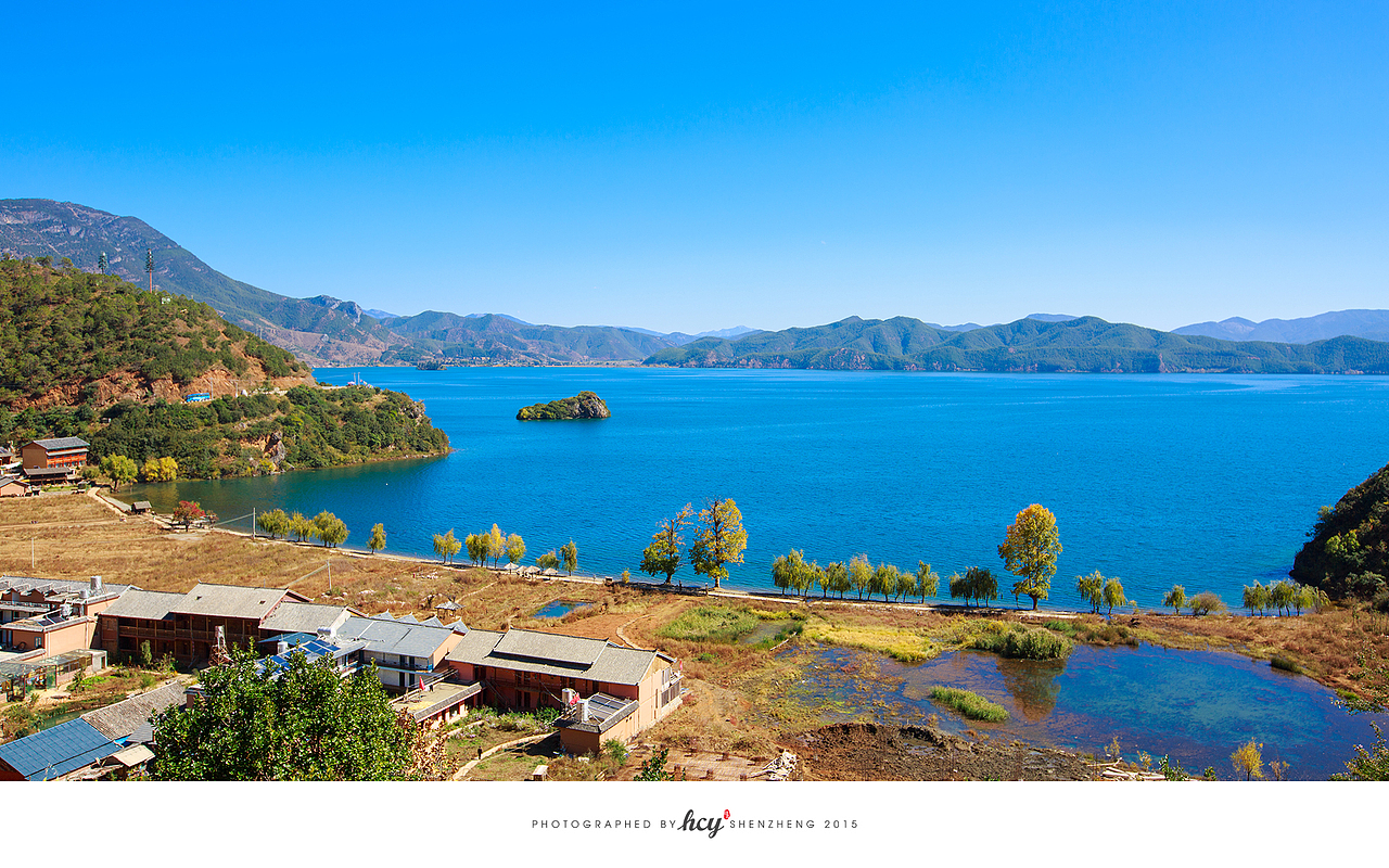 泸沽湖2015